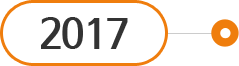 2017